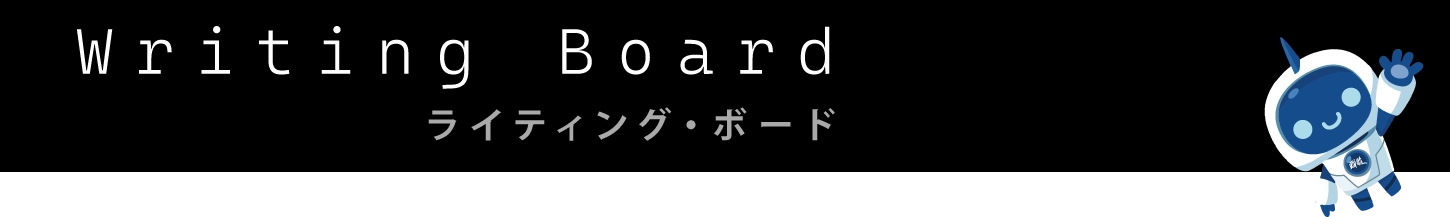 輝髄ページ見出しタイトル